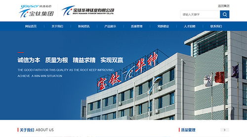 西安硅峰網(wǎng)絡(luò) 專業(yè)企業(yè)信息化建設(shè)與外貿(mào)網(wǎng)絡(luò)營銷解決方案