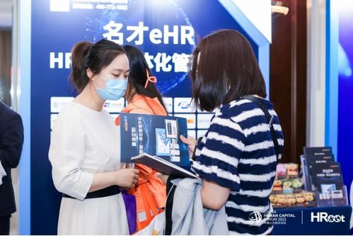 名才MCHR榮登Spark領(lǐng)航者 實(shí)力彰顯，引領(lǐng)HR SaaS新浪潮